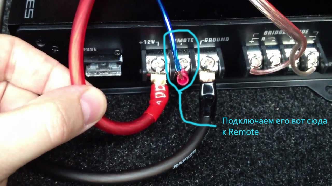 Подключение сабвуфера без rca Как подключить автомобильный усилитель своими руками in 2024 Car subwoofer, Car 