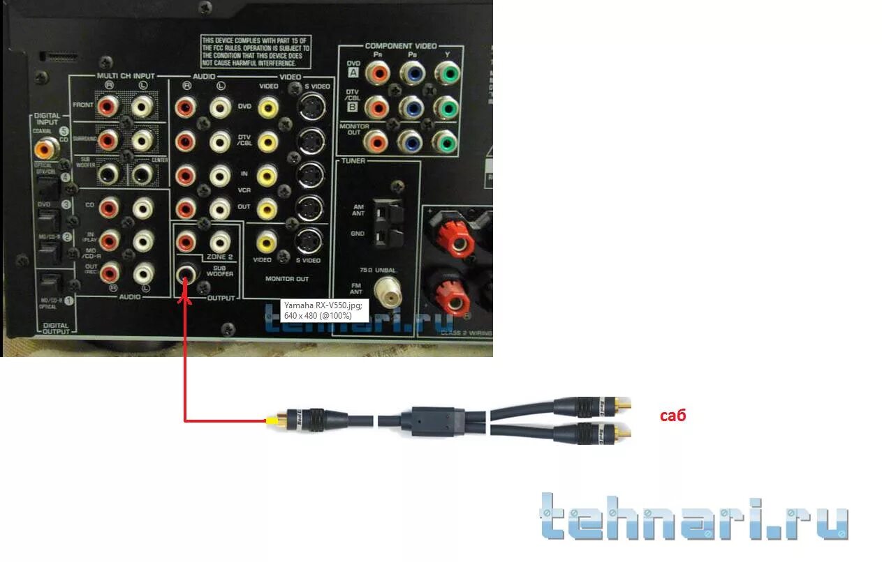 Подключение сабвуфера через тюльпаны Как подключить сабвуфер к ресиверу ямаха
