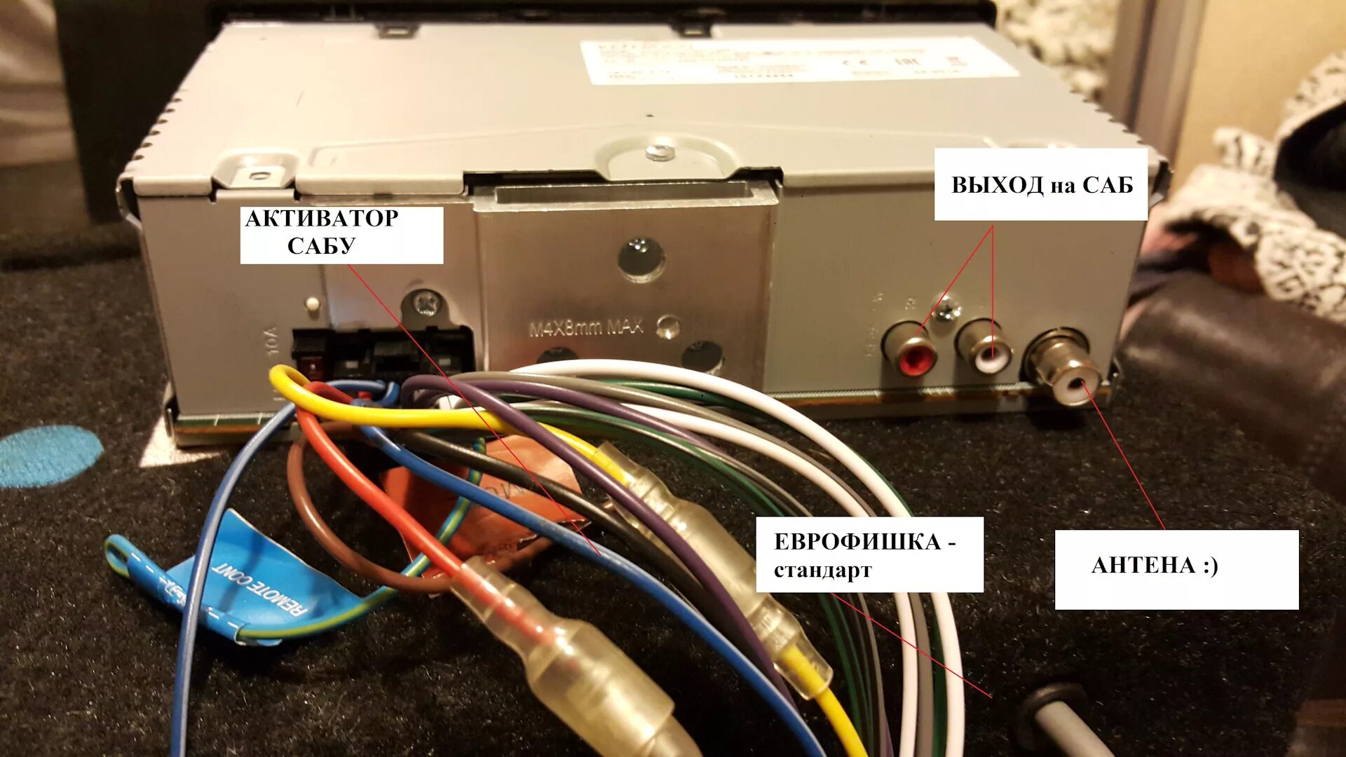 Подключение сабвуфера к линейному выходу магнитолы Обзор автомагнитолы KENWOOD китайская ХУ-НЯ и как подсоединить Сабвуфер - Audi A