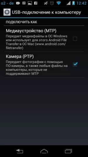 Подключение samsung через usb Ответы Mail.ru: Как подключить телефон Megafon login к компьютеру через usb кабе