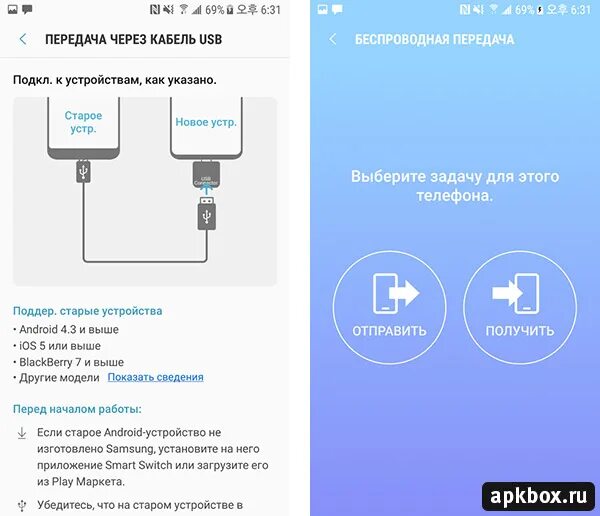 Подключение samsung через usb Как передать информацию с самсунга на самсунг