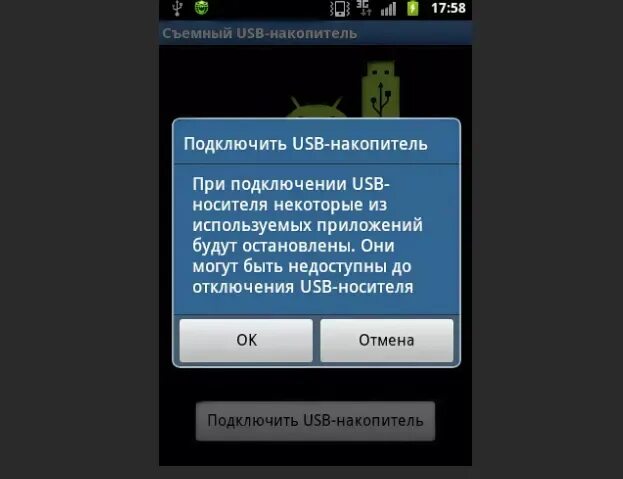 Подключение samsung galaxy к компьютеру Компьютер не видит телефон через USB - почему и как исправить. Почему пк не види