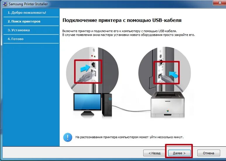 Подключение samsung к компьютеру Miles Citoyenne De tempête telecharger driver imprimante samsung ml 1210 pour wi