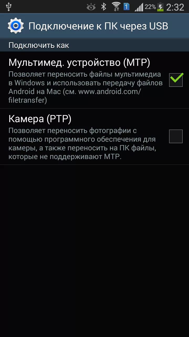 Подключение самсунга к компьютеру через юсб Обострение конкуренции: обзор android-смартфона Samsung Galaxy Note 3 Neo Duos