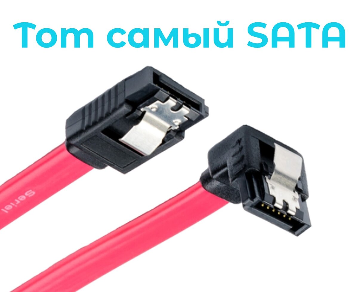 Подключение sata 3 Как собрать компьютер, если у тебя лапки. Your Computer Дзен