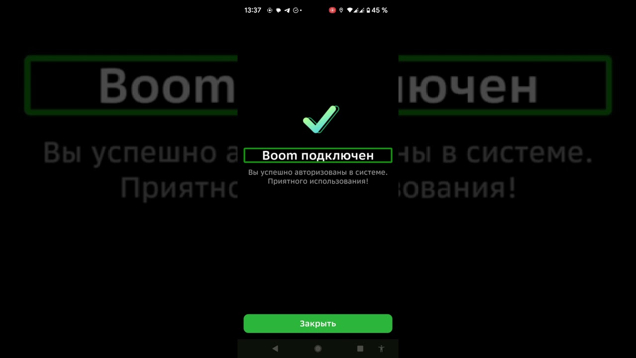 Подключение сбер бум к телефону Колонка сбер бум приложение: найдено 75 изображений