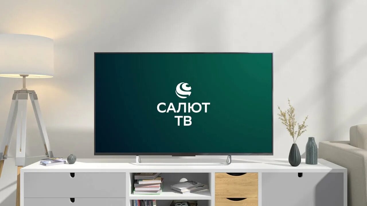 Подключение сбер телевизора к салют LED Телевизор 4K Ultra HD BBK 55LEX-8361/UTS2C с "Салют ТВ" - характеристики и о