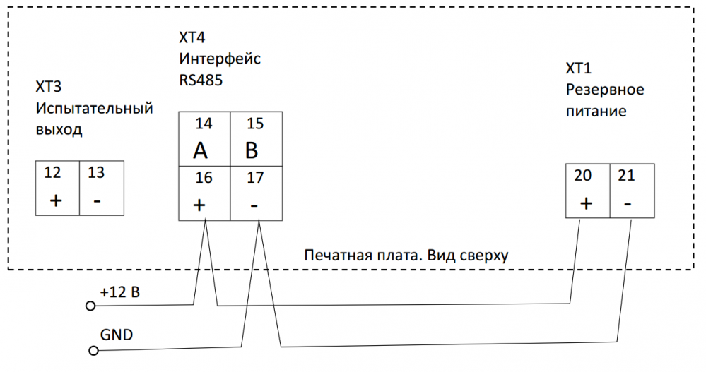 Подключение счетчика а1800 по rs485 Word Document