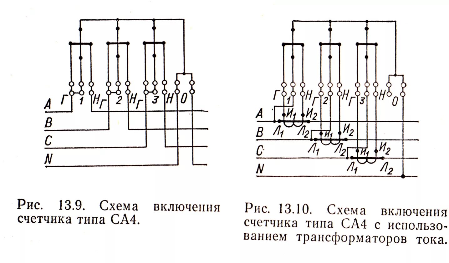 Подключение счетчика без трансформатора тока Проверка электросчетчика с трансформаторами тока