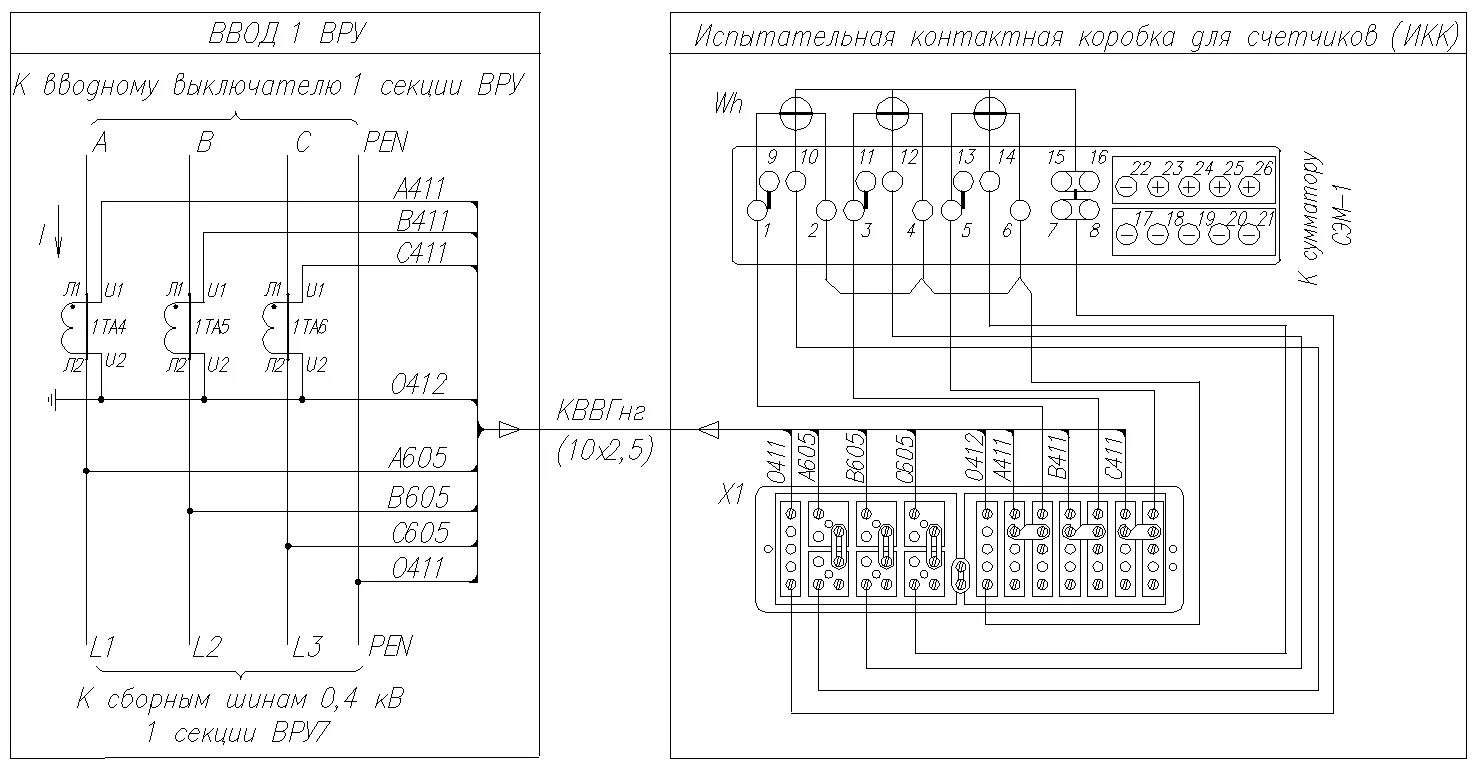 Подключение счетчика через икк Типовой проект электроснабжения жилого дома. Страница 3 - Скачать типовые проект