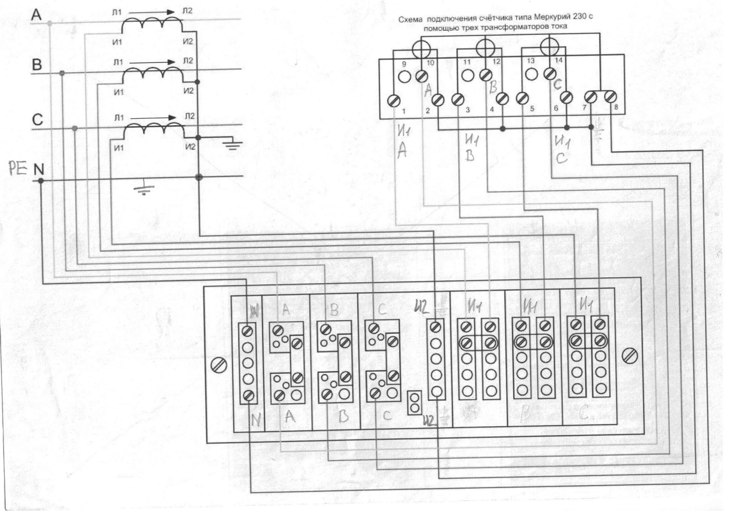 Подключение счетчика через испытательные коробки схема Схема подключения счетчика Меркурий 230 через трансформаторы тока