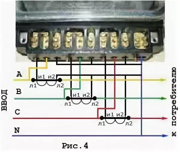 Подключение счетчика через тока Отключение 3х фазного эл счетчика и трансформаторов. Схемы подключения трехфазно
