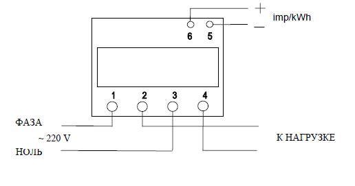 Подключение счетчика электроэнергии нева Однотарифные счётчики электроэнергии: классификация, выбор - ТАЙПИТ-ИП