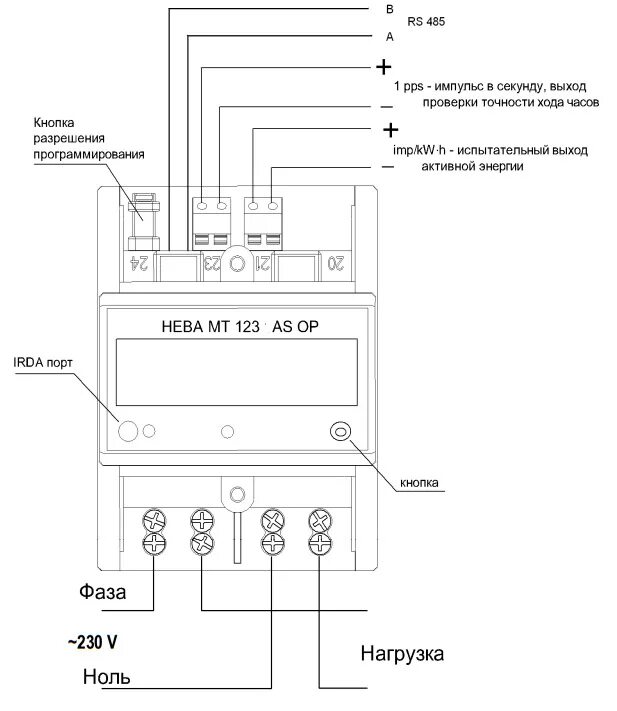 Подключение счетчика электроэнергии нева Как снимать показания счётчика нева 324 - sevstroyinvest.ru