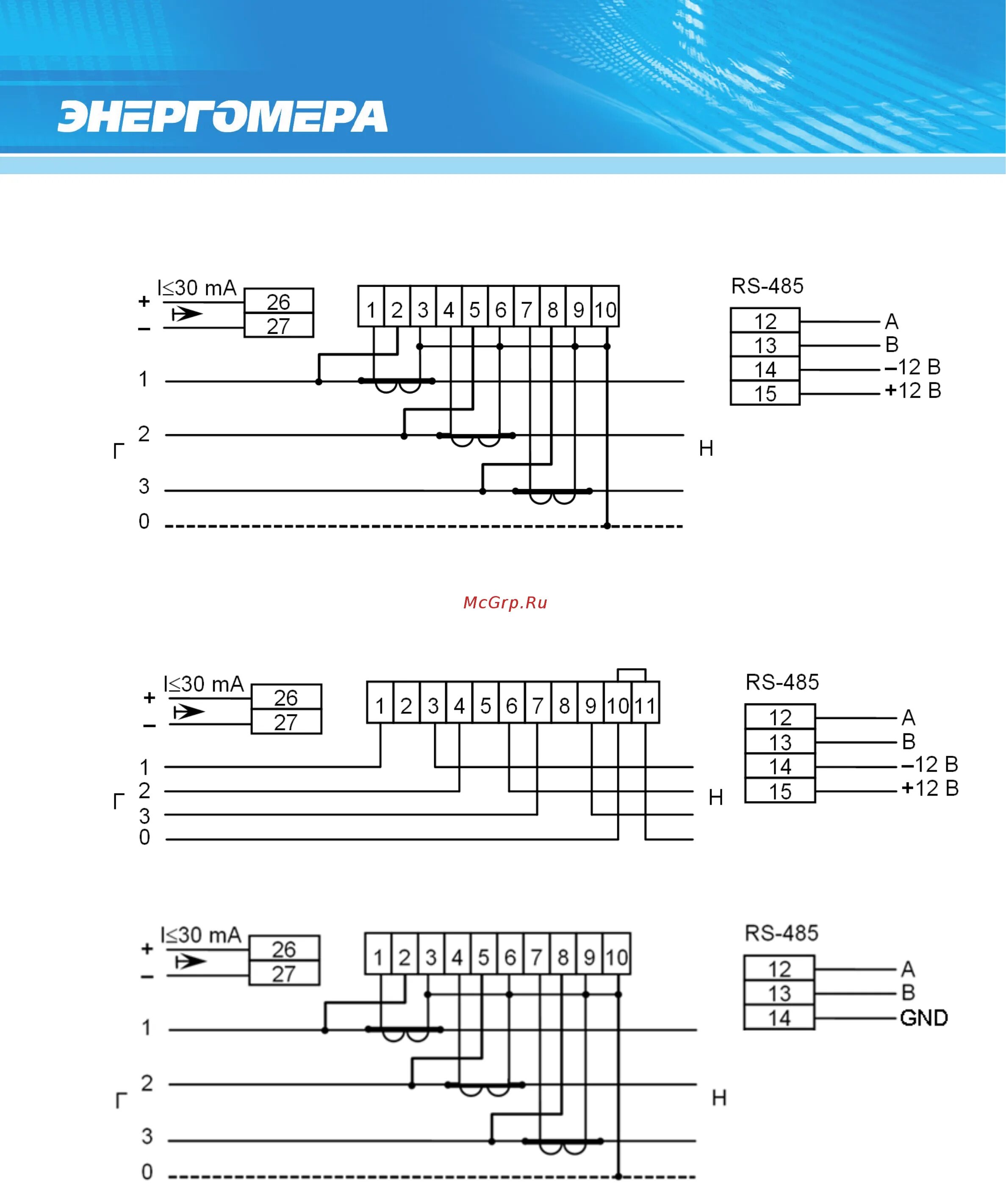 Подключение счетчика энергомера се 301 Энергомера CE307-R33 56/88 Приложение б