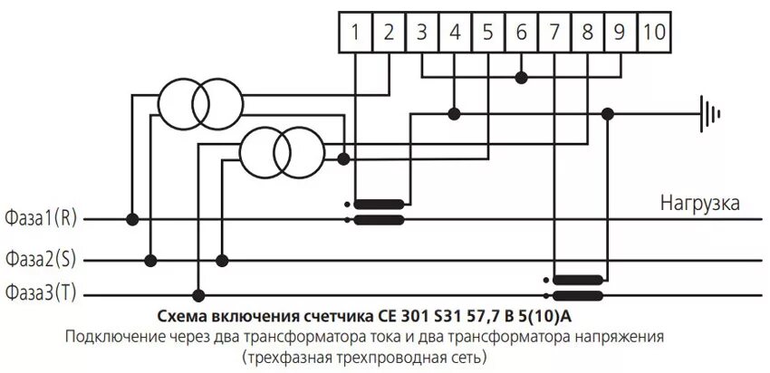 Подключение счетчика энергомера се 301 Счётчик Энергомера СЕ301: инструкция, характеристики и схемы подключения