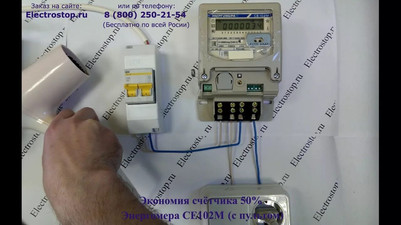 Как подключить счетчик 3-х фазный Энергомера СЕ307 R33.043? ASUTPP Дзен