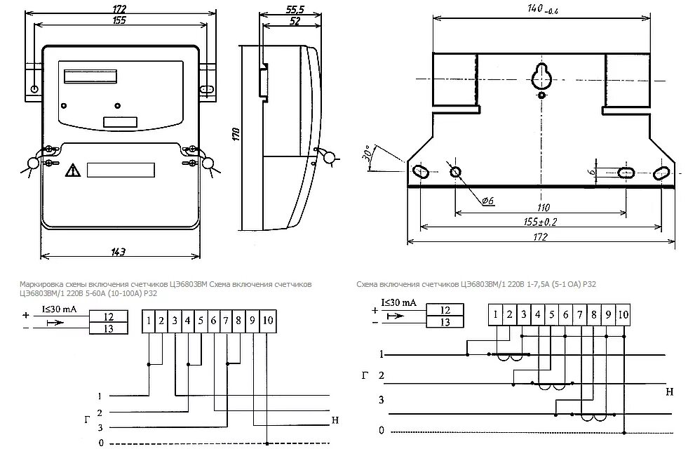 Подключение счетчика энергомера цэ6803в м7 р31 Электросчетчик цэ6803вш м7 р32 схема подключения