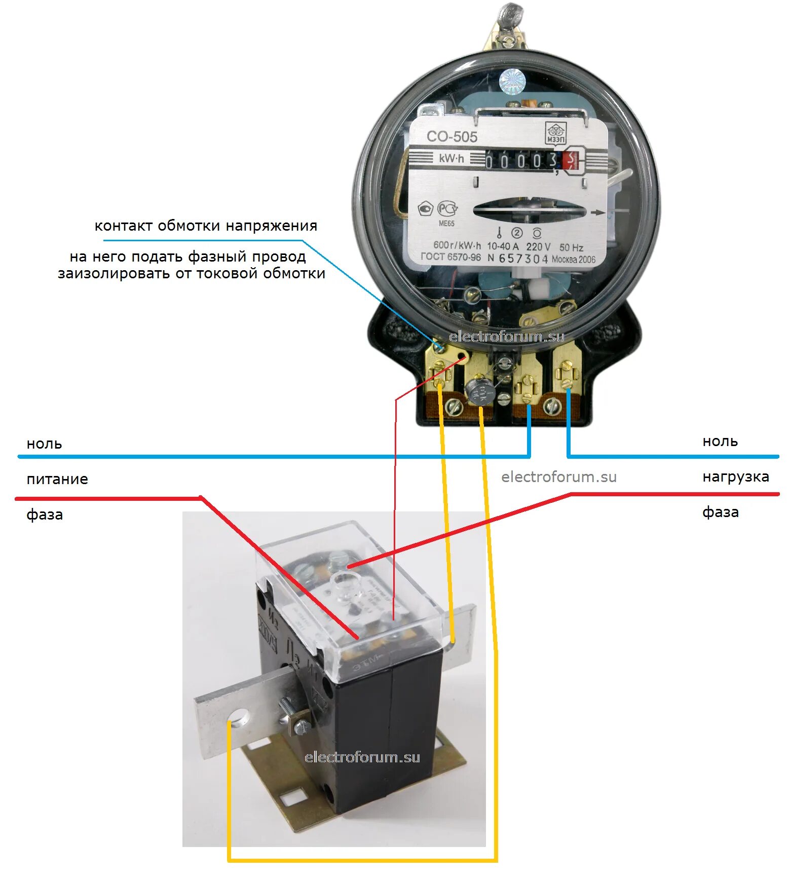 Подключение счетчика фаза ноль Схема подключения дискового счетчика