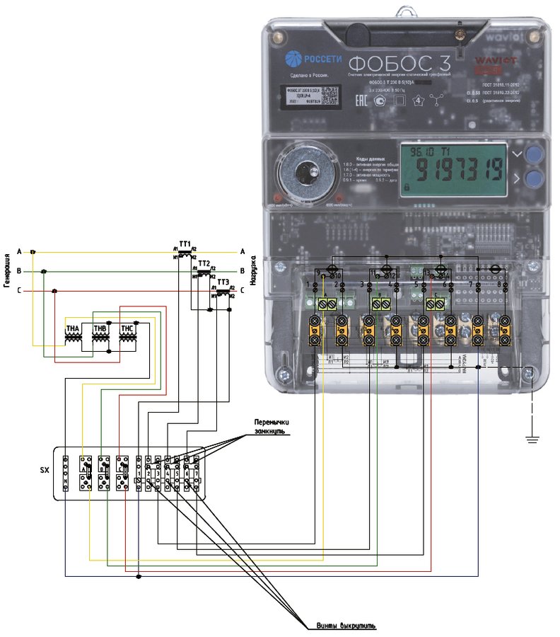 Подключение счетчика фобос 3 ФОБОС 3Т 57, 7В 5(10)А IQORLM-A (**010) счетчик электрической энергии в г Москва
