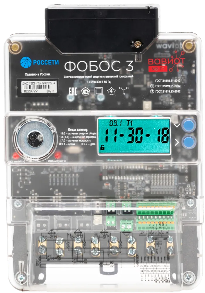 Подключение счетчика фобос 3 Счетчик эл. 3-фазн. Многотарифный 5(10)А кл.т.0.5 ЖК-дисп. универсальный с NB-Io