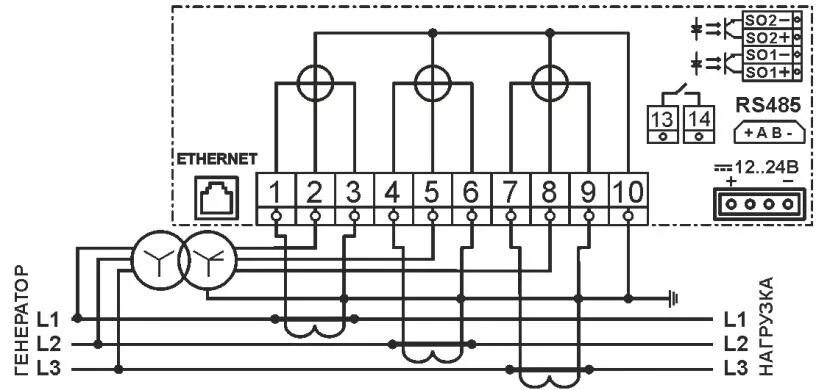 Подключение счетчика фобос 3 счетчик Матрица Матрица AD13A.6(I)-EN-G-r-JW (6-4-1) купить по лучшей цене в Тех