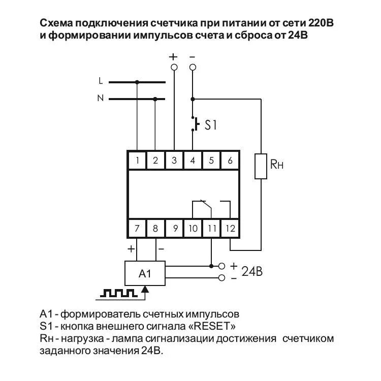 Подключение счетчика импульсов Счетчик импульсов с отключением нагрузки своими руками