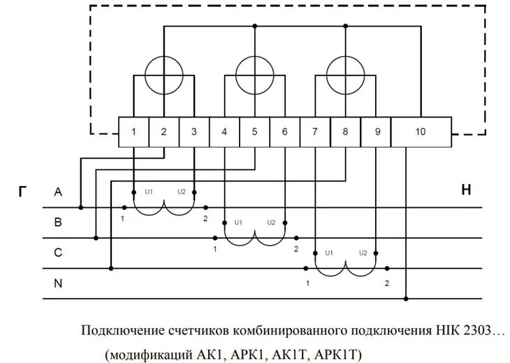 Подключение счетчика косвенного включения Счётчик НИК 2303: технические характеристики и схемы подключения