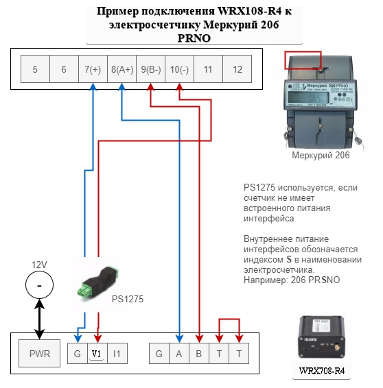 Подключение счетчика меркурий 200 Подключение терминала WRX к Меркурий 200, 206 : Техническая поддержка