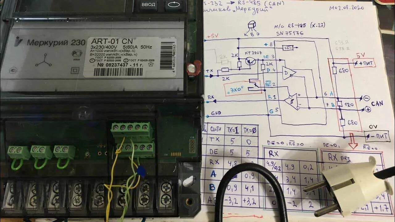 Подключение счетчика меркурий 230 ам 02 Картинки МЕРКУРИЙ 230 КАК СЧИТАТЬ
