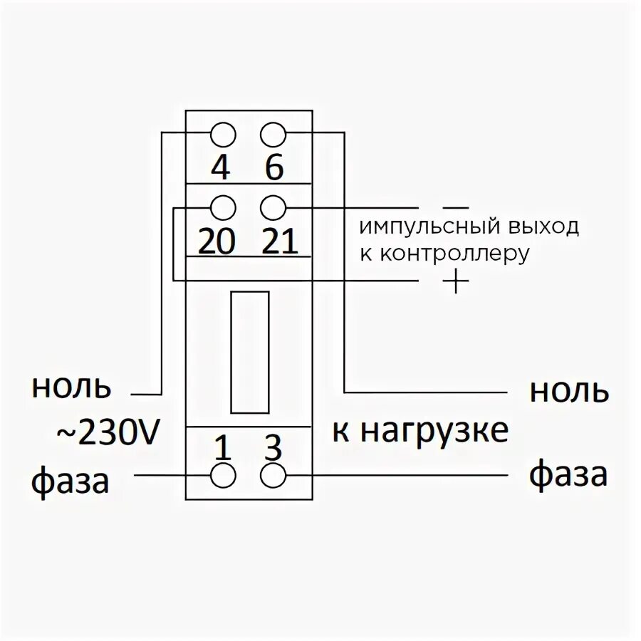 Подключение счетчика нева 101 1s0 NEVA.105.1S0