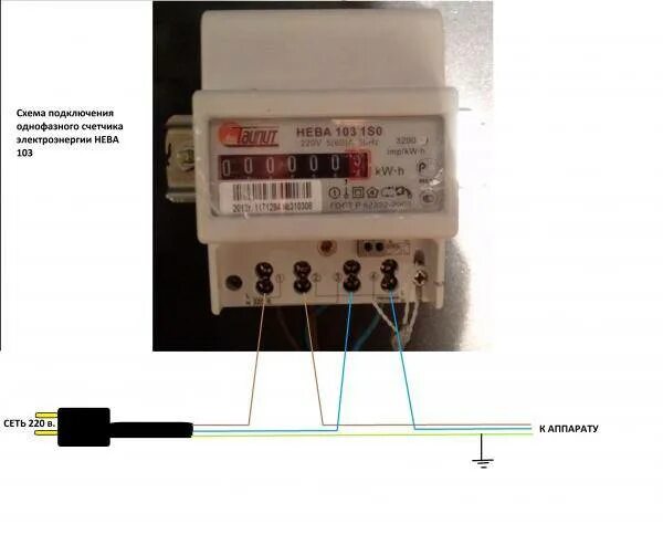 Подключение счетчика нева 303 Подключаем электросчетчик нева 101