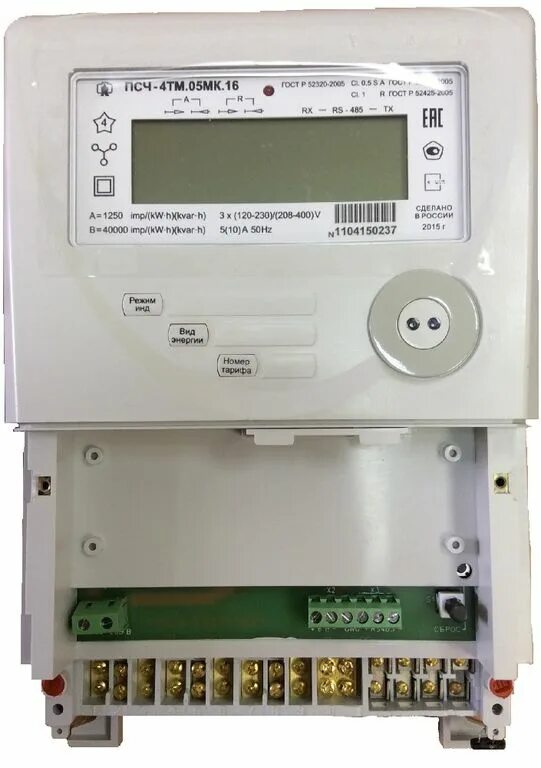 Подключение счетчика псч 4тм 05мк Купить трехфазный счетчик электроэнергии псч 4тм.05мк.04 5 10 а 3х 120-230 208-4