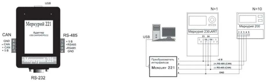 Подключение счетчика rs 485 Подключение модем для электросчетчика меркурий