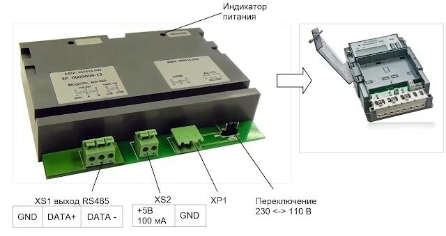 Матрица выпустила счетчики с 485 интерфейсом