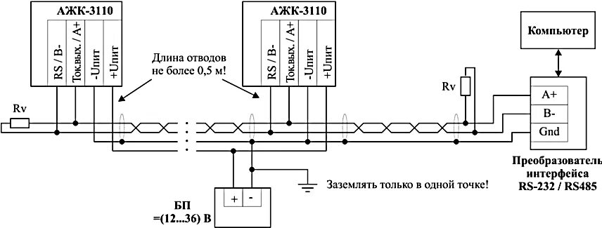 Подключение счетчика rs485 Index of /images/catalog/agk/agk-3110