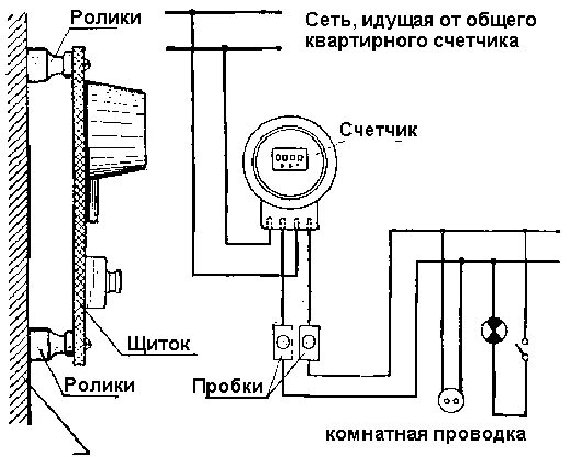 Подключение счетчика с пробками Ответы Mail.ru: Как правильно подключить эл. счётчик?