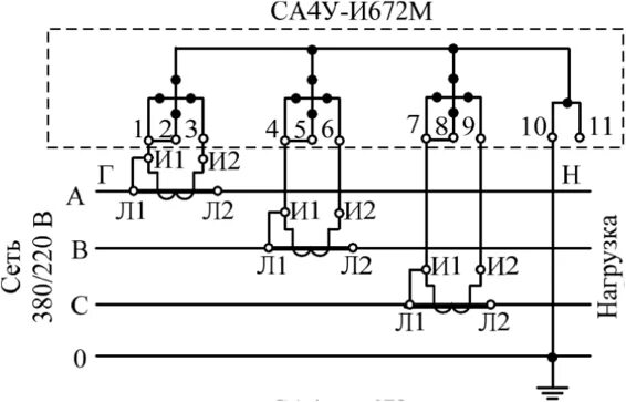 Подключение счетчика са4у и672м Схемы включения однофазных счетчиков, Схемы включения трехфазных счетчиков в эле