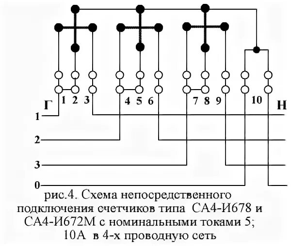 Подключение счетчика са4у и672м Схема подключения счетчика са4у и672м с трансформаторами тока - Фото подборки