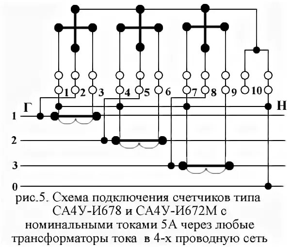 Подключение счетчика са4у и672м Са4у и672м счетчик схема подключения фото - PwCalc.ru