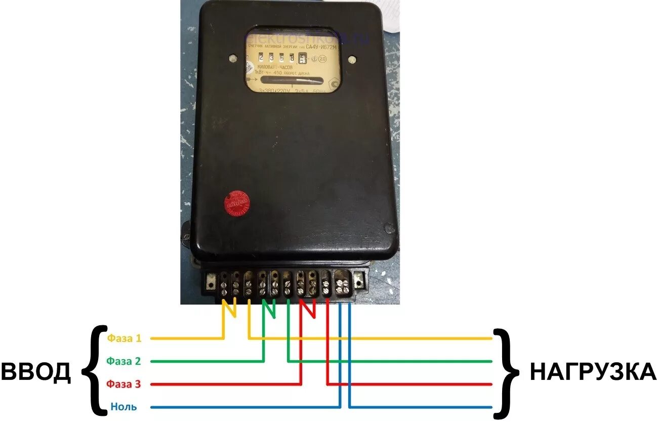 Подключение счетчика са4у и672м Схема подключения счетчика са4у и672м с трансформаторами тока Da-Remontu.ru