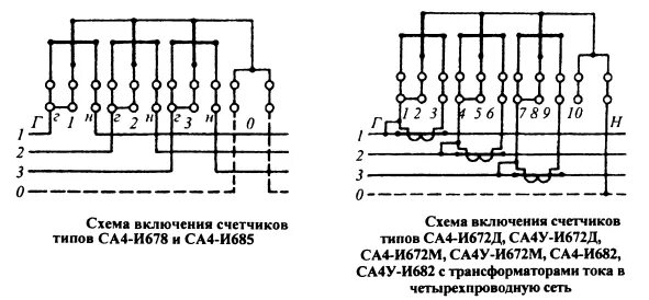 Подключение счетчика са4у и672м Са4у и672м счетчик схема подключения фото - PwCalc.ru