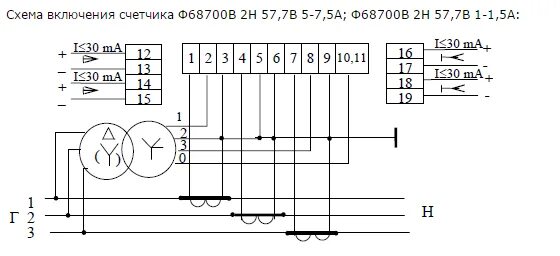 Подключение счетчика се 301 Схема подключения электросчетчика се101