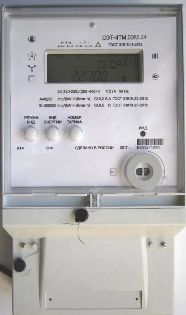 Подключение счетчика сэт 4тм 03м Поверка счетчиков электрической энергии многофункциональных СЭТ-4ТМ.03М, СЭТ-4ТМ