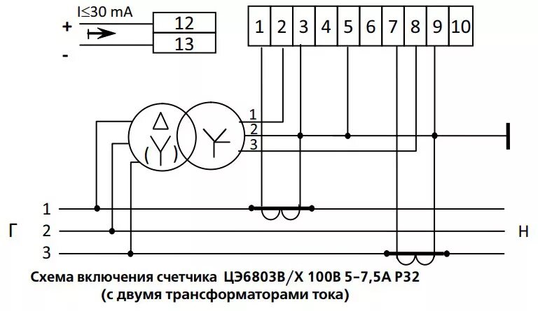 Подключение счетчика цэ6803в м7 Счётчик Энергомера ЦЭ6803В: схемы подключения, показания и характеристики