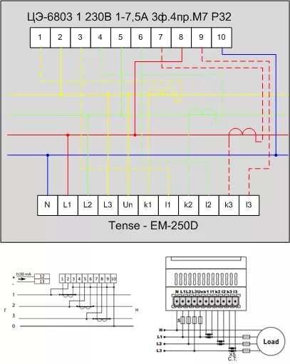 Подключение счетчика цэ6803в м7 Ответы Mail.ru: необходимо одновременно подключить 3х фазный электросчётчик ЦЭ-6