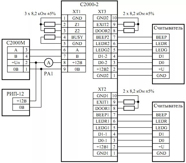 Подключение считывателя к с2000 2 Инструкция и схемы по подключению