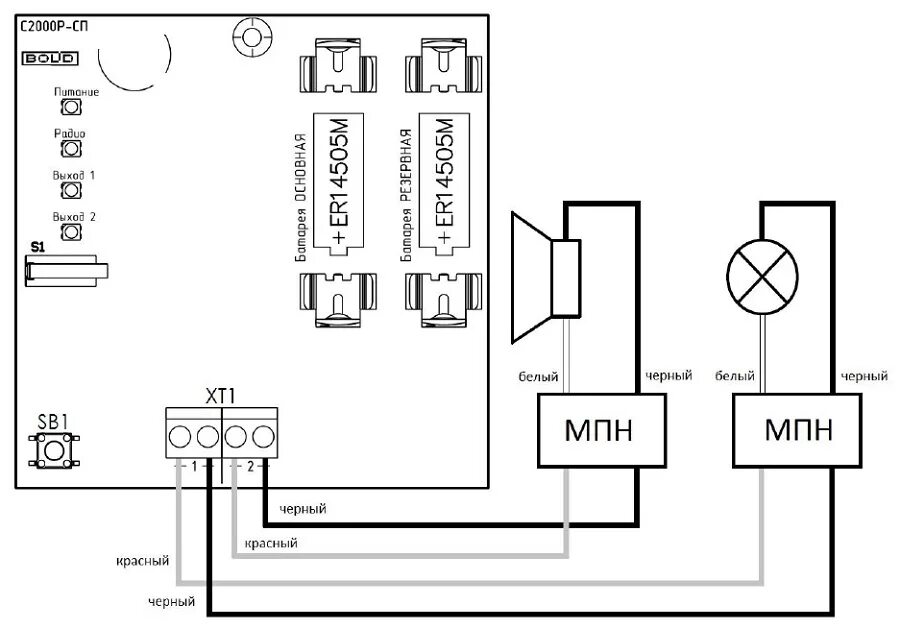 Подключение считывателя к с2000 4 Болид С2000Р-СП - блок сигнально-пусковой радиоканальный