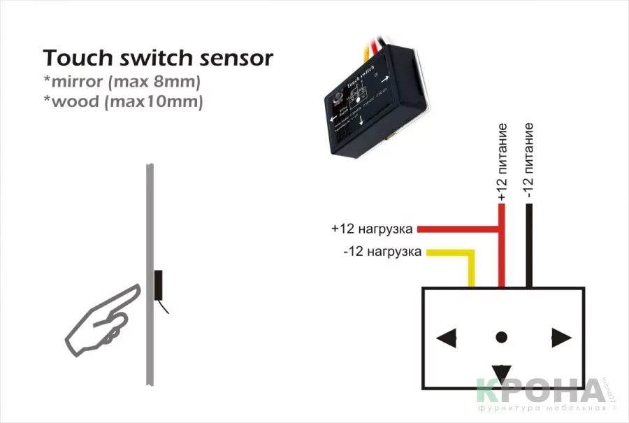 Подключение сенсорного блока born Выключатель (датчик) сенсорный для зеркал черный (чертеж, инструкция) - Крона