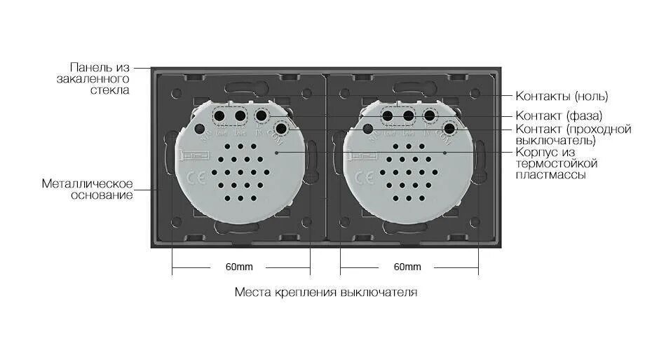 Подключение сенсорного выключателя livolo Сенсорный выключатель света: виды, устройство, принцип работы и подключение